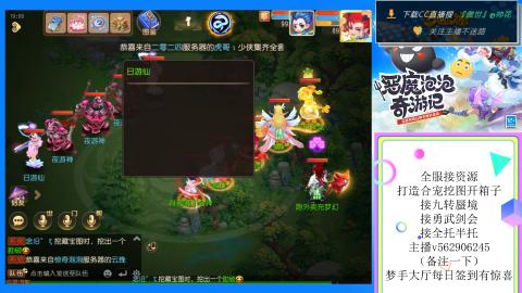 接九转 蜃境 勇武剑会