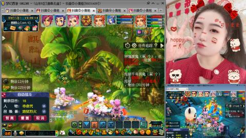 曲阜孔庙（青岛即墨姑娘）