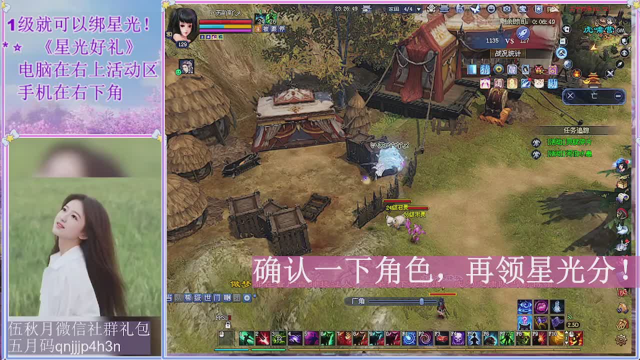 陌上花开君归否
