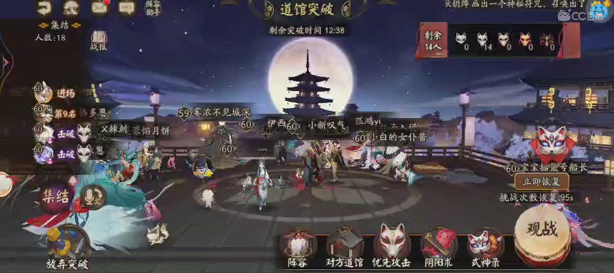 晴明扇投放点