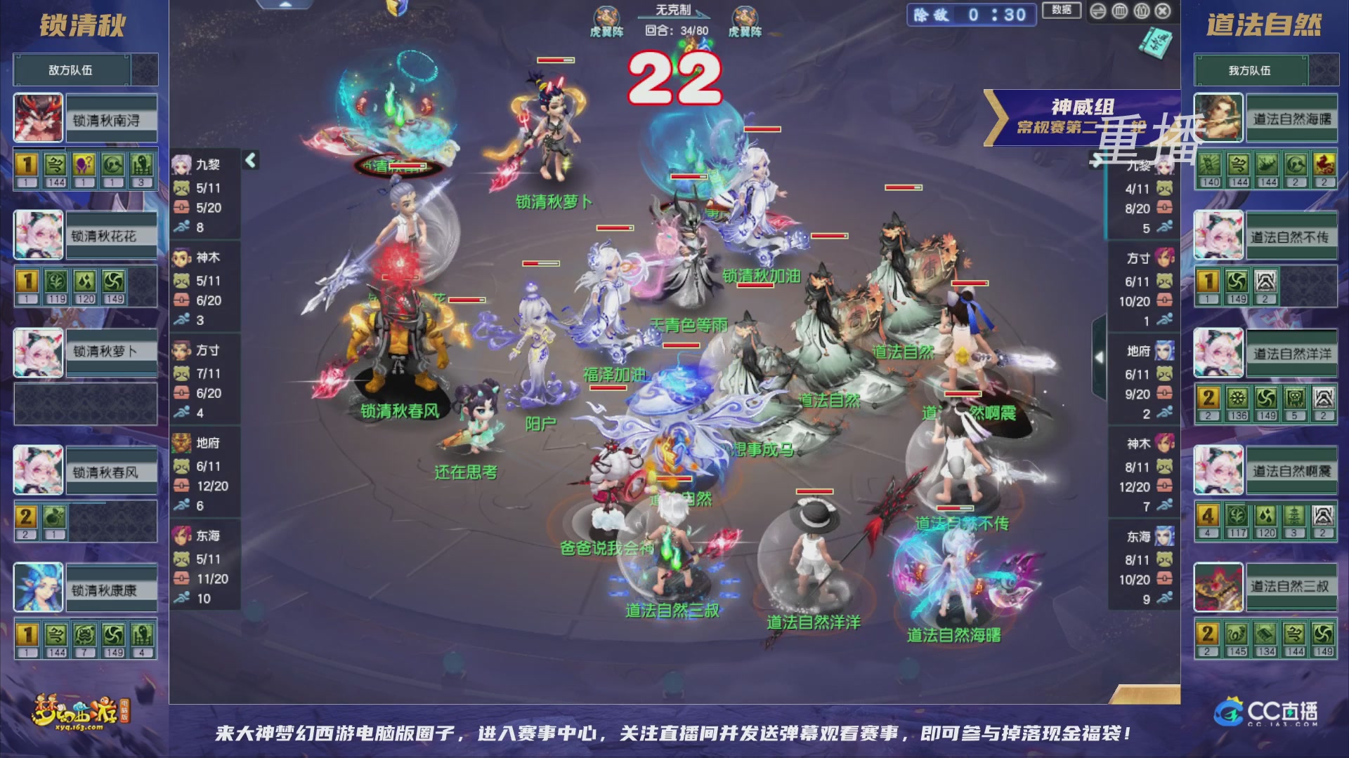 【重播】群雄逐鹿超级联赛S5-常规赛（福袋在大神直播间掉落）