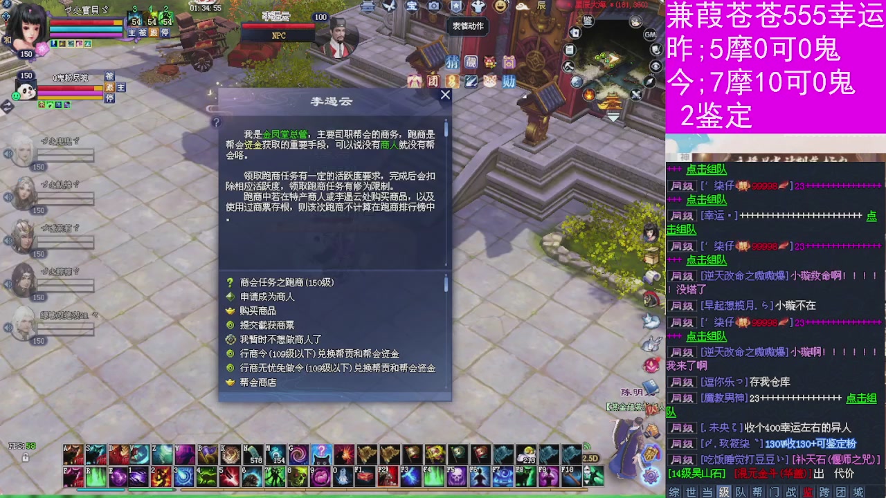 人来人往，留下的都是真的