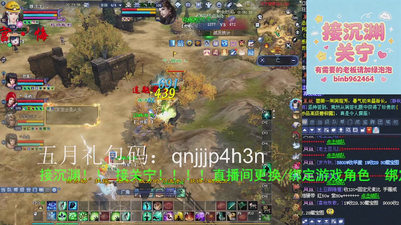 接沉渊，关宁