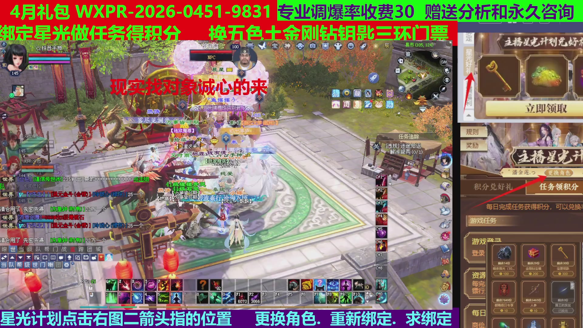 每天16小时地狱海画扇500幸运