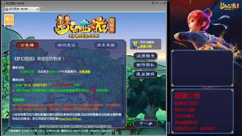 【彩云之南】144难民第518天