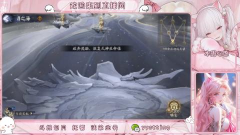 你不开心就看我直播咯