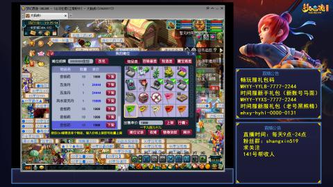江南野外 听歌直播间  #24~