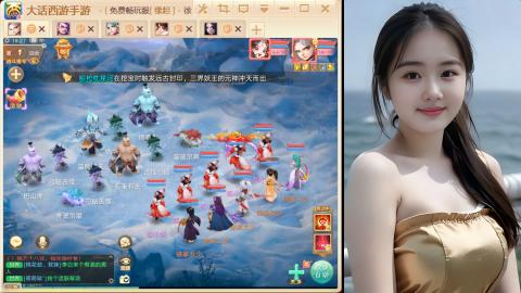 520新服《缘起》