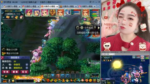 曲阜孔庙（青岛即墨姑娘）