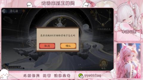 你不开心就看我直播咯
