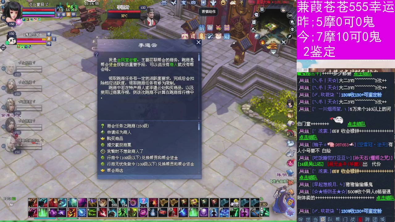 人来人往，留下的都是真的