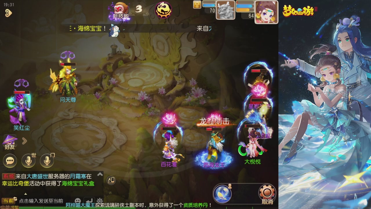 轻享服日常新手主播