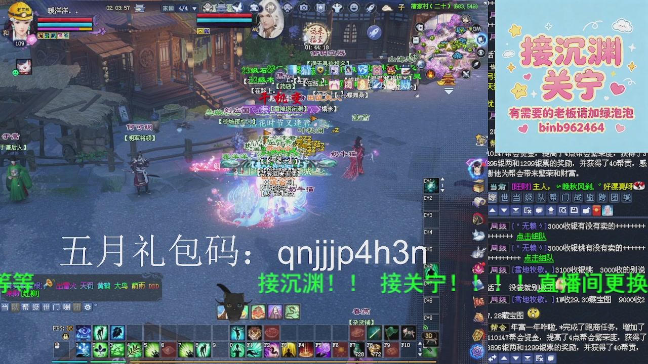 接沉渊，关宁