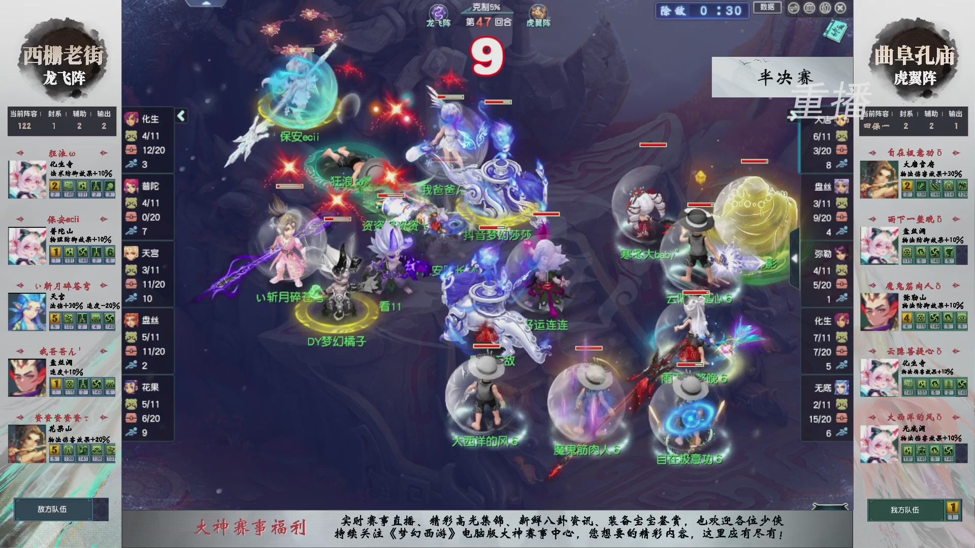 福袋掉落-武神坛精彩回顾