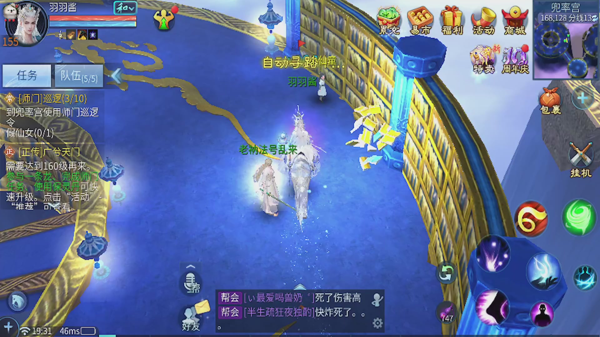 看号改号估价