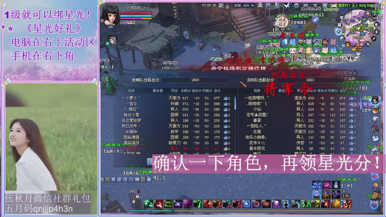 陌上花开君归否