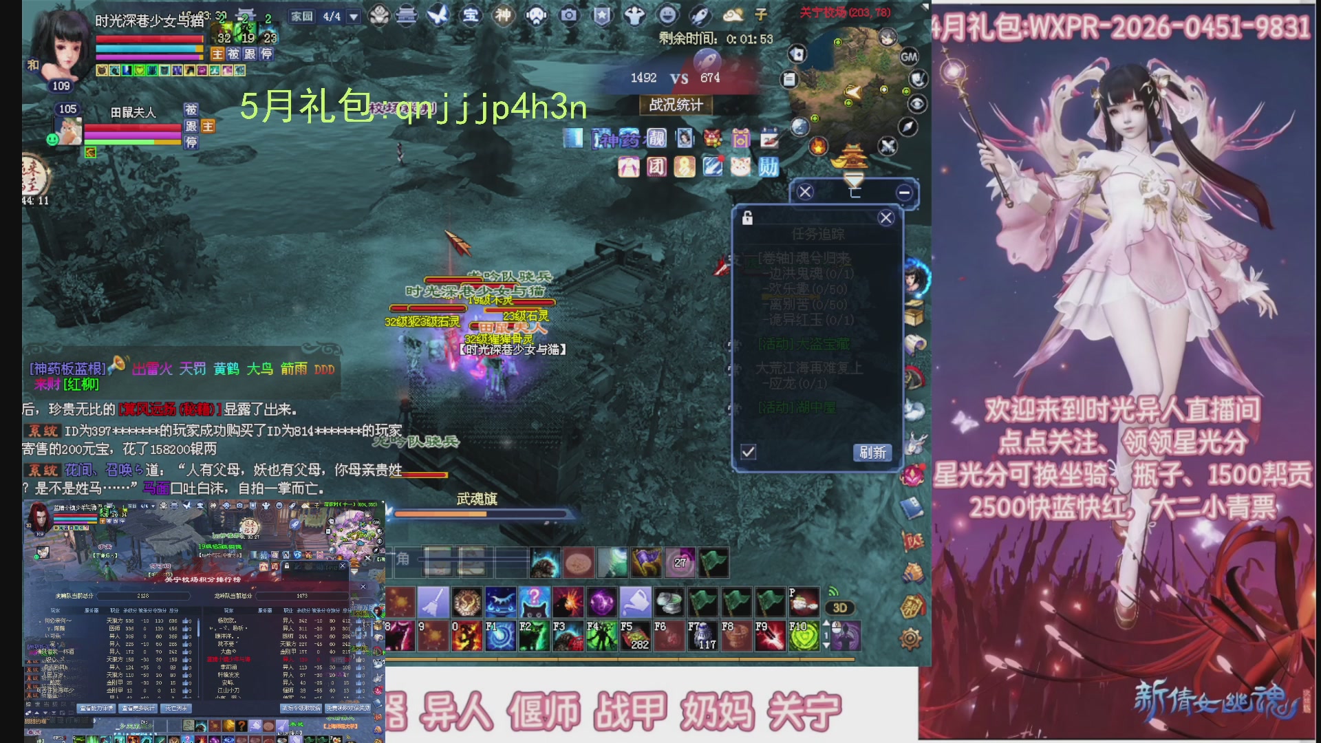 陌上花开打宝冲级
