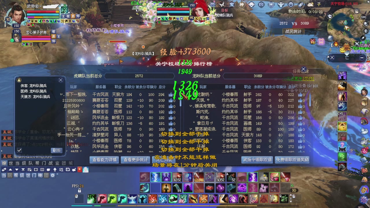 做一个猛男！将其全部斩下！