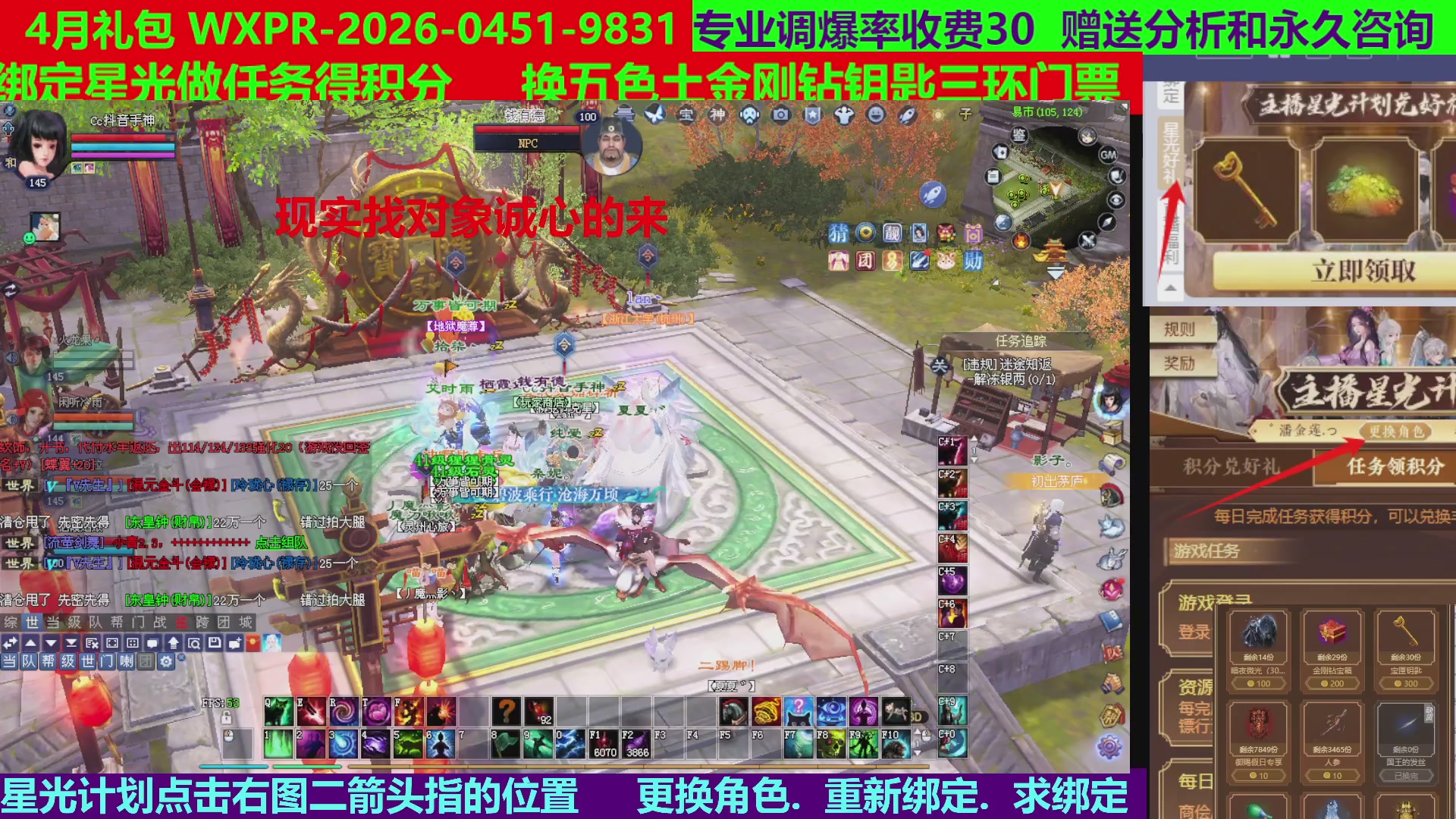 每天16小时地狱海画扇500幸运