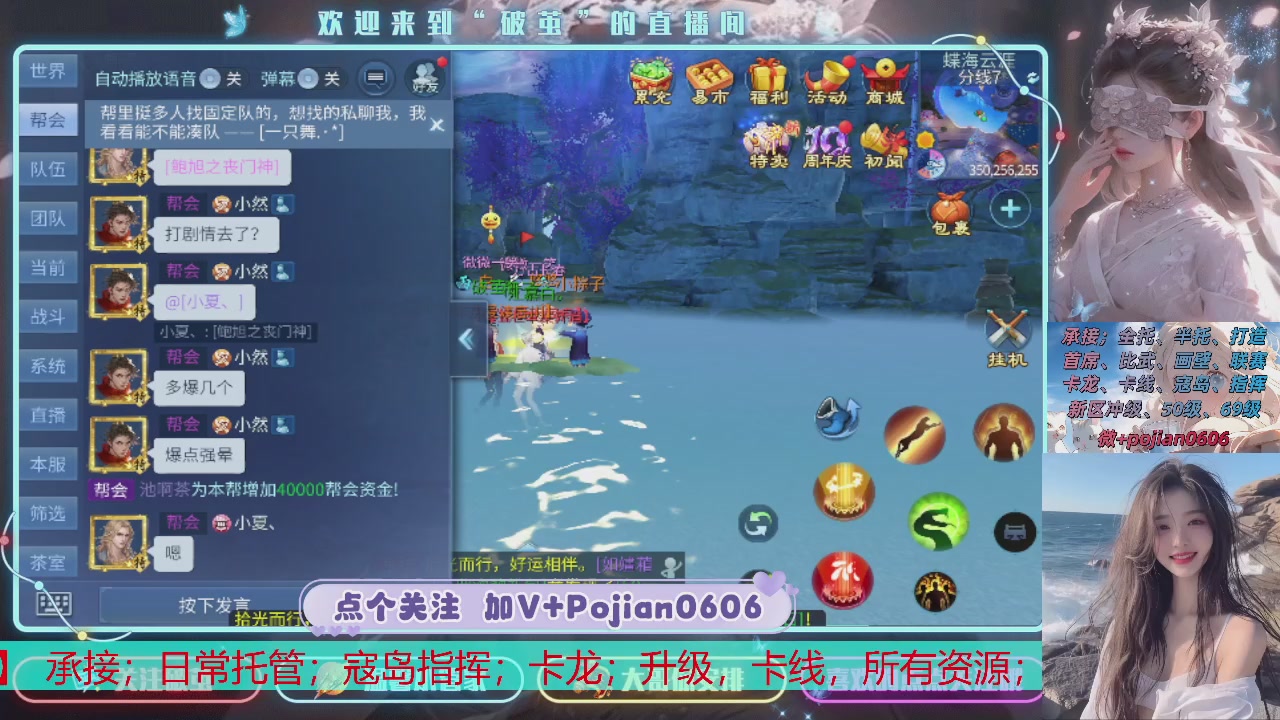 接托管