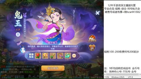 接熔练-找号-金银-练宠粽子月饼