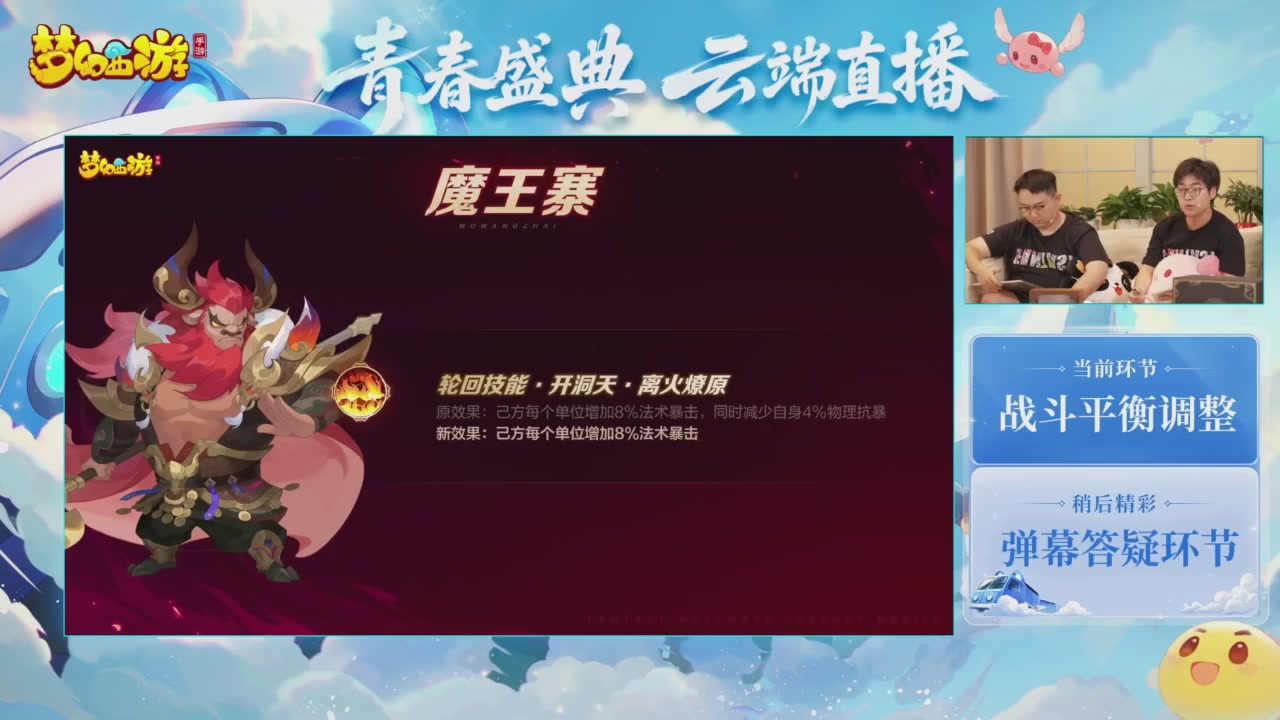 青春盛典爆料