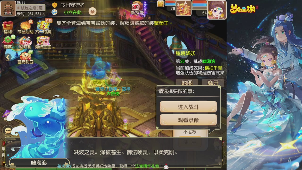 轻享服日常新手主播