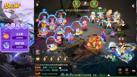 精锐菜鸡日常酱油九转托管