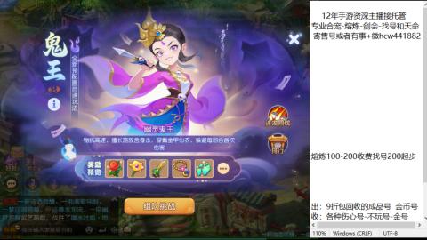 接熔练-估价找号-金银-托管剑会练宠月饼