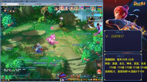 174级难民3法
