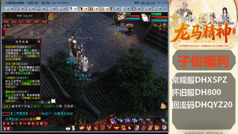 新服<1314>预约中！新手码：DHXSPZ