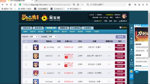 欢迎来到我的直播间