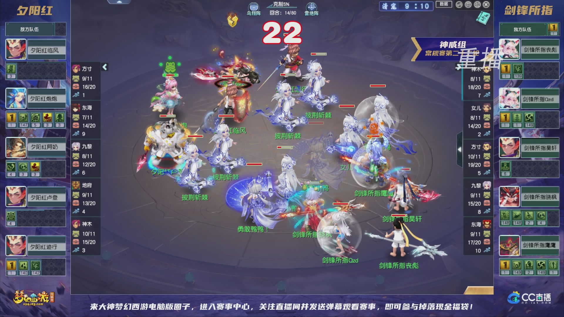【重播】群雄逐鹿超级联赛S5-常规赛（福袋在大神直播间掉落）