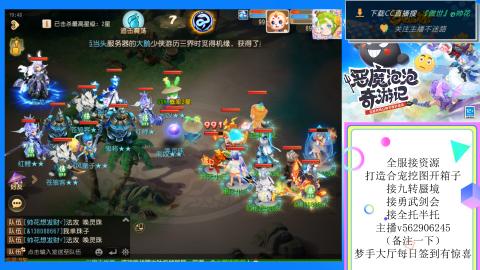 接九转 蜃境 勇武剑会