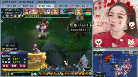 曲阜孔庙（青岛即墨姑娘）