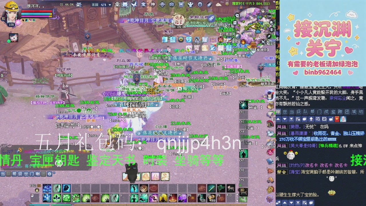 接沉渊，关宁