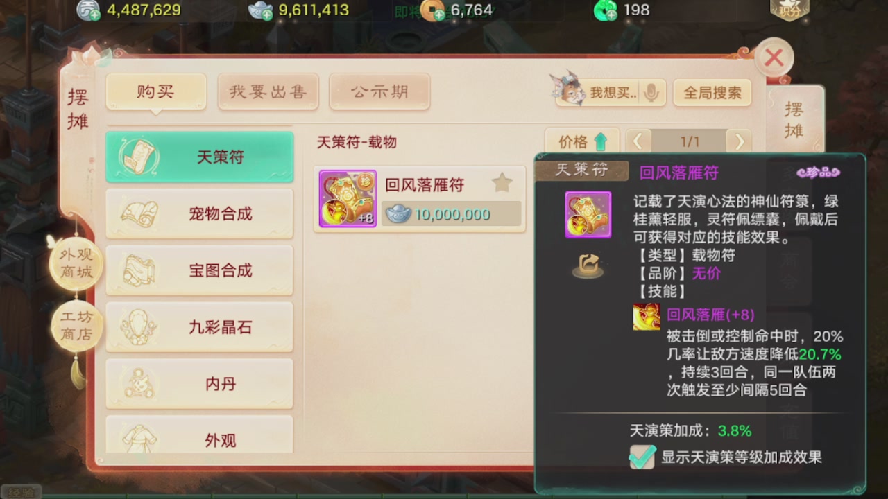 会当凌绝顶一览众山小