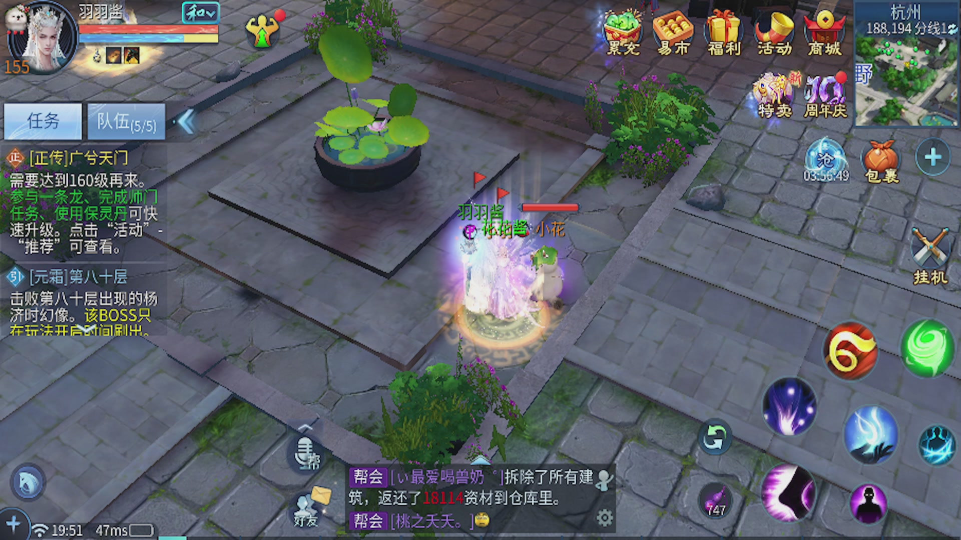 看号改号估价