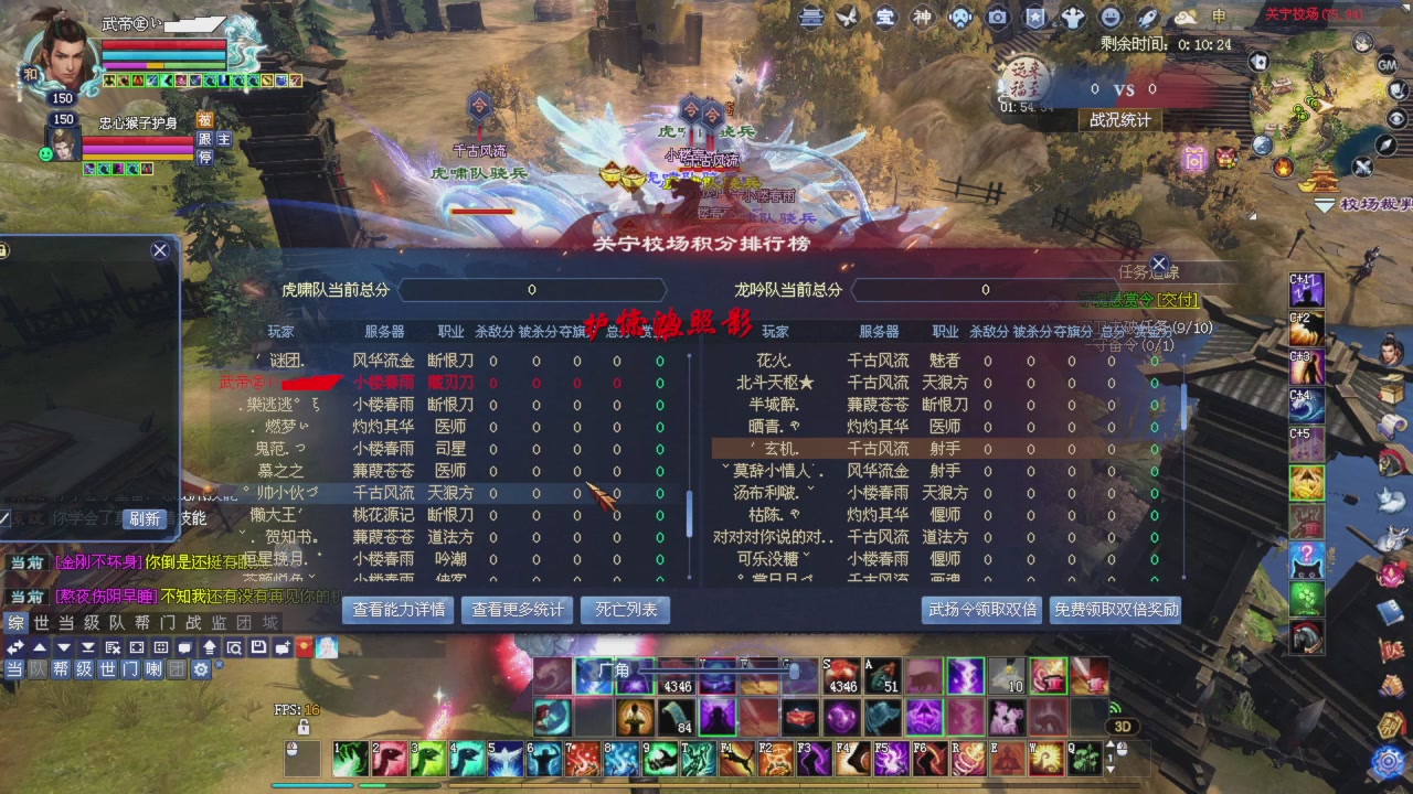 做一个猛男！将其全部斩下！