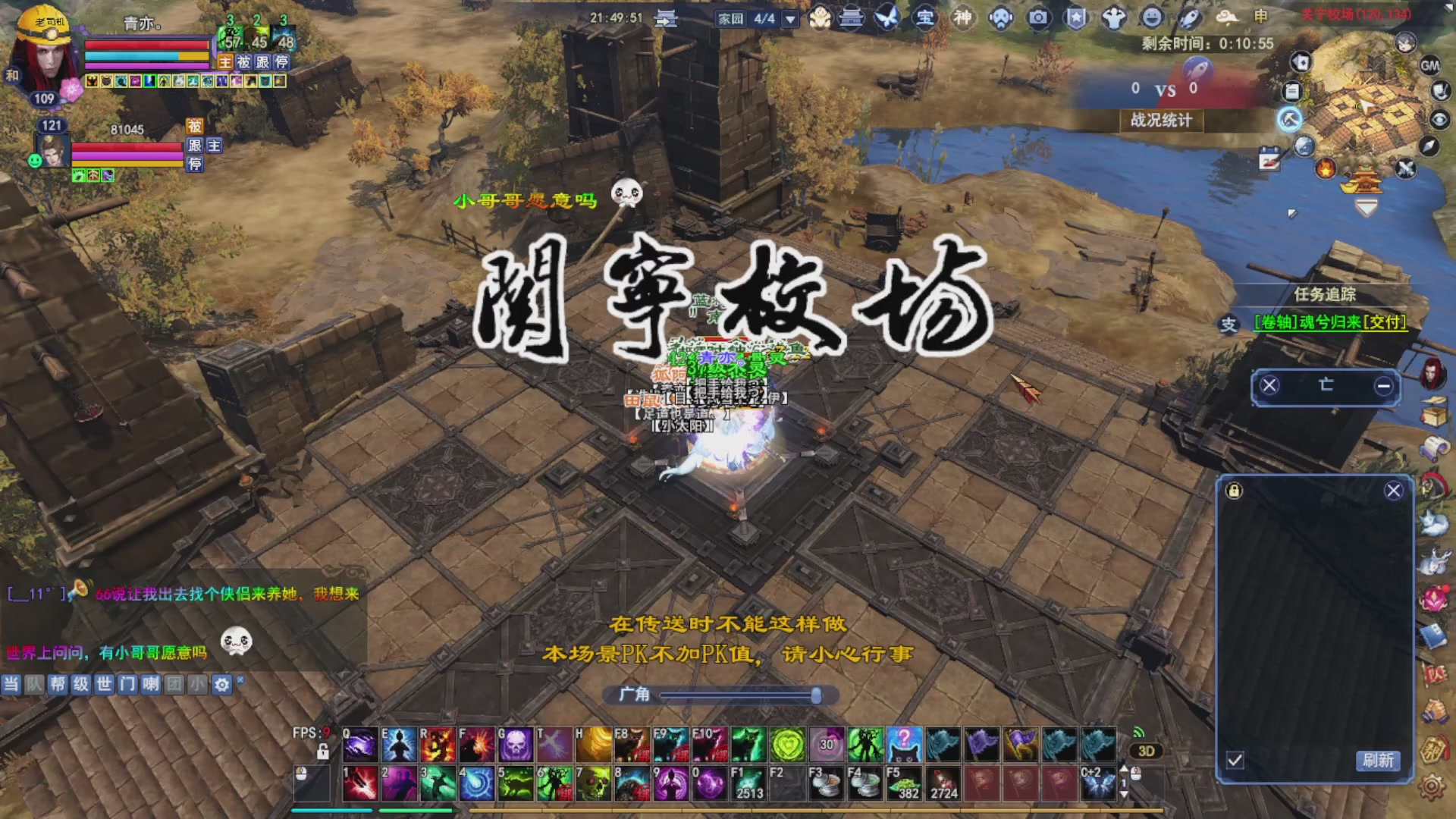 接资源接全托