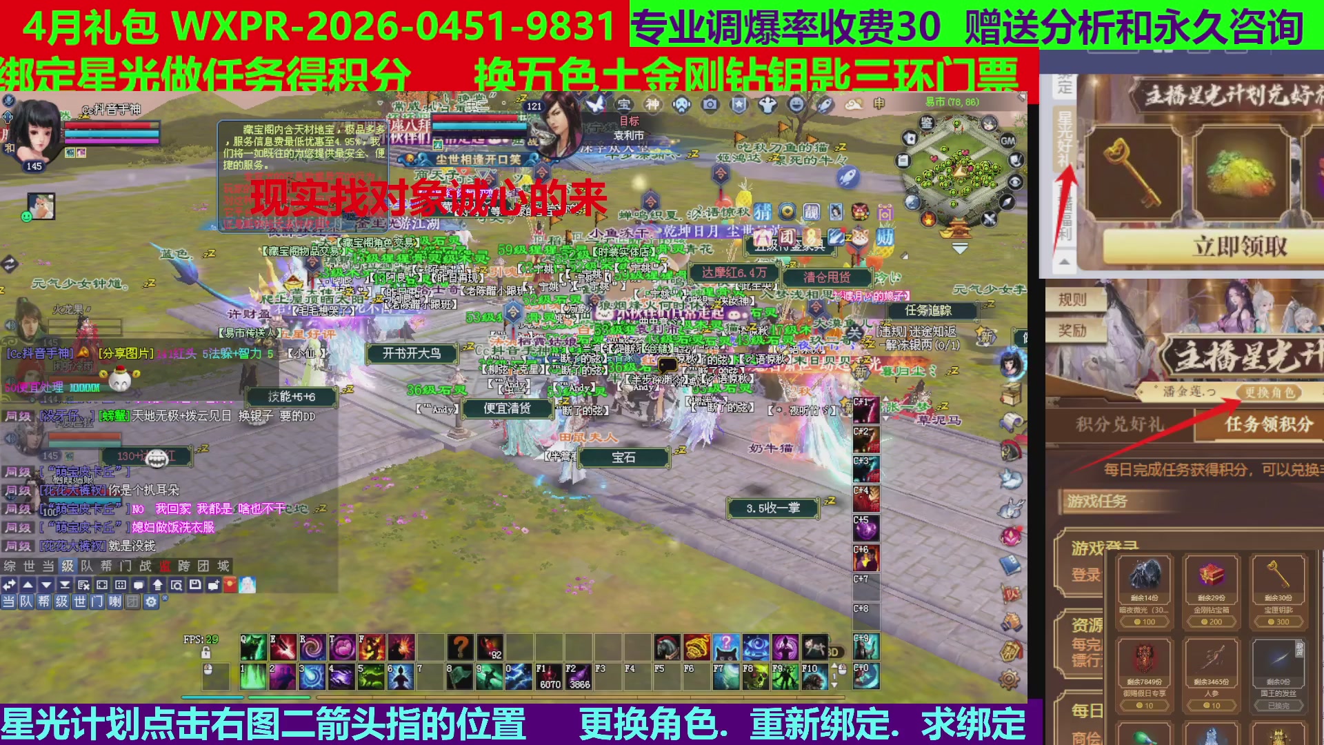 每天16小时地狱海画扇500幸运