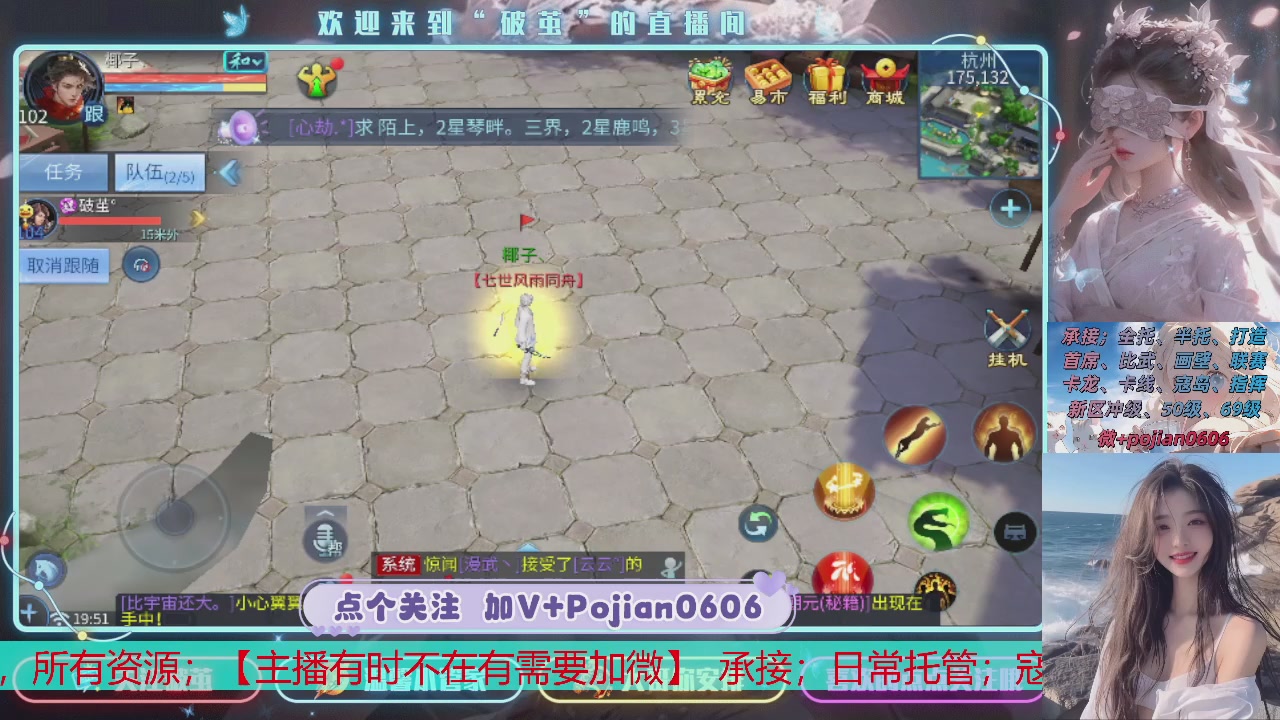 接托管