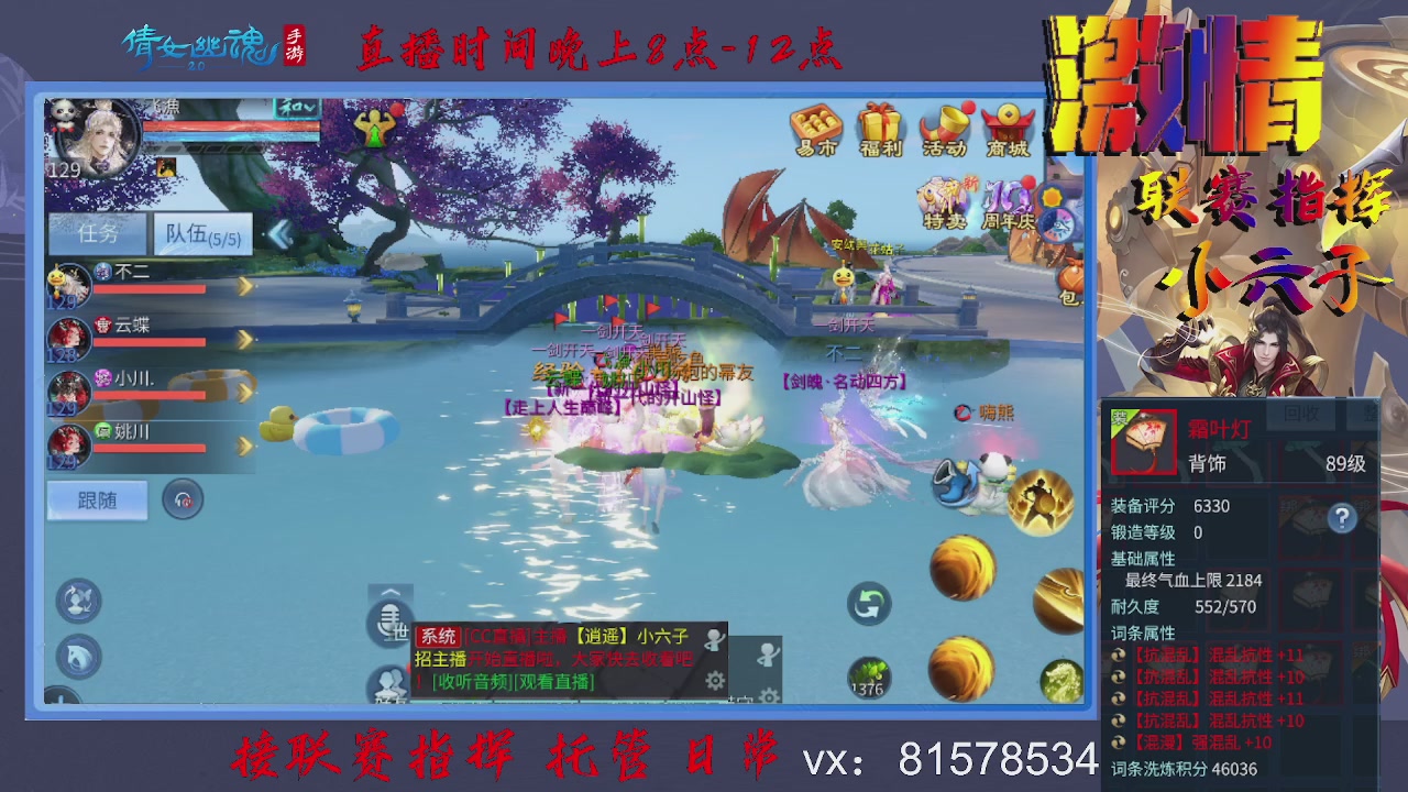 接托管升级