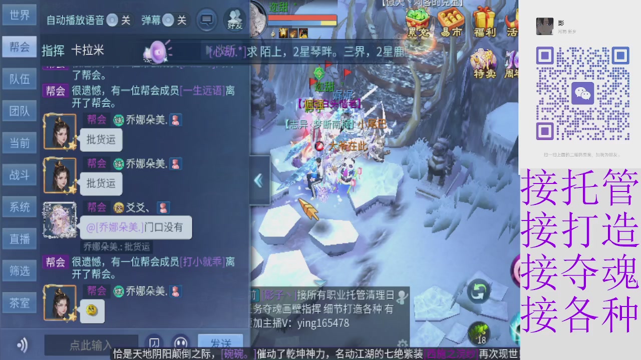 接托管打架夺魂 接各种