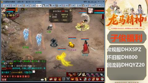 新服<1314>预约中！新手码：DHXSPZ