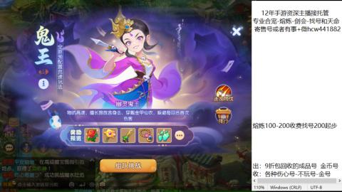 接熔练-找号-金银-练宠粽子月饼