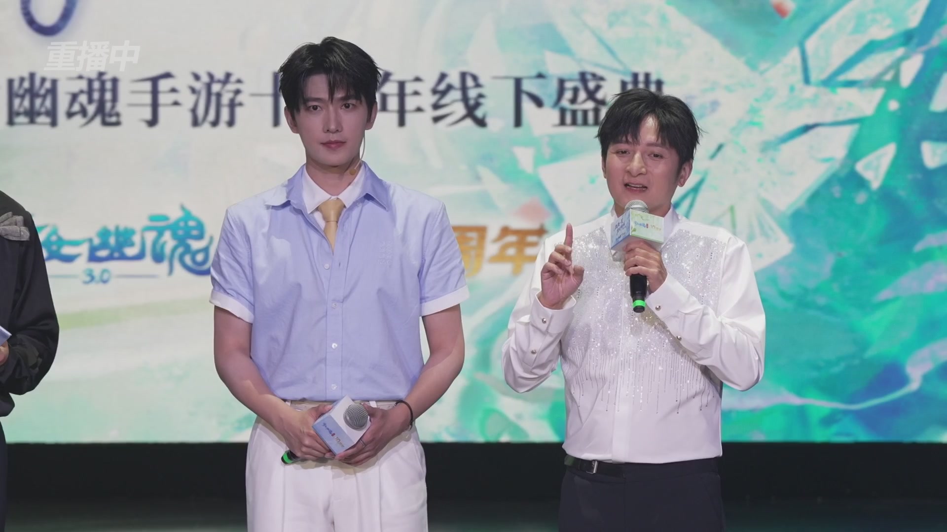【重播】倩女幽魂手游十周年线下庆典