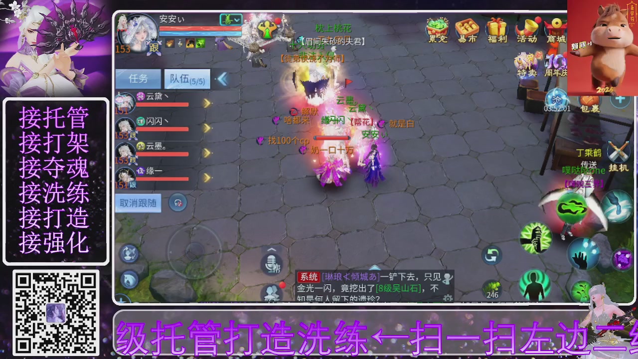 好好播 好好活 越努力 越幸运~