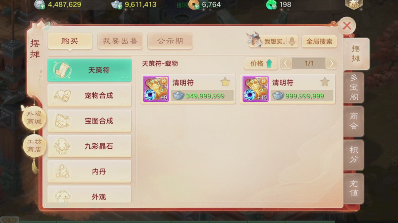 会当凌绝顶一览众山小