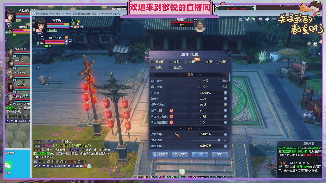 你的游戏搭子已上线